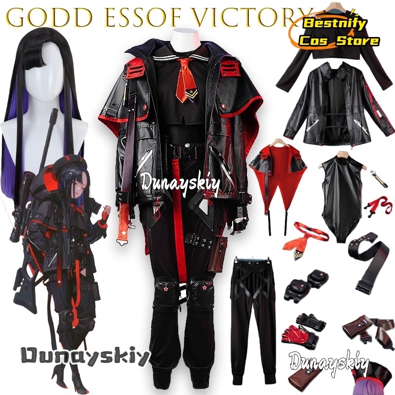 Party Games Free Online - BGodd essof Victory Eunhwa Cosplay Kostüm