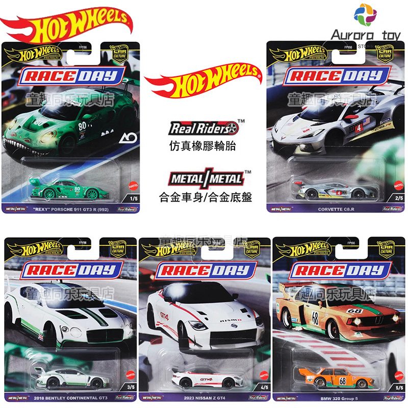 Hot Wheels Automodellauto Kult – Hot Wheels Car Track Sets Bewertung und Preis