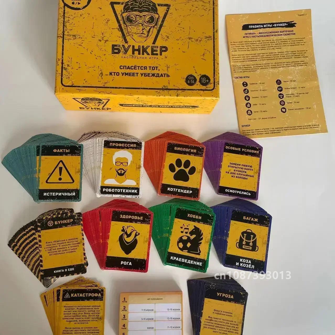 Klassisches russisches Bunkerk – Party Games Adults Indoor Bewertung und Preis