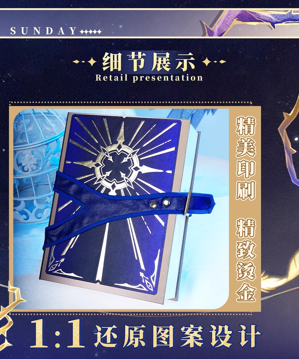 Honkai Star Rail Sunday Cospla – Book Party Games Bewertung und Preis