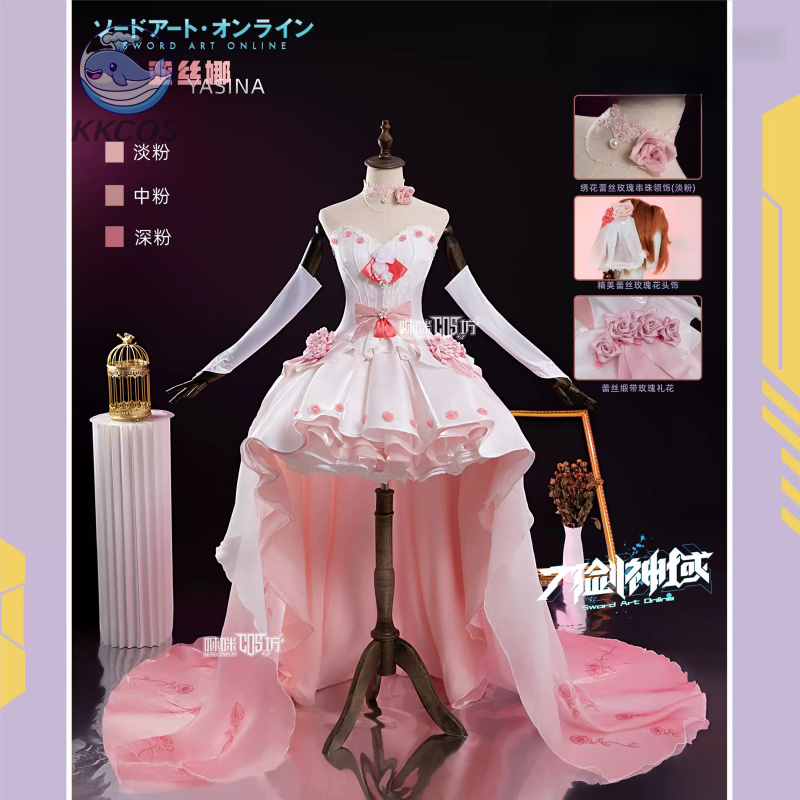 Sword Art Online Cosplay Yuuki – Party Games Free Online Bewertung und Preis