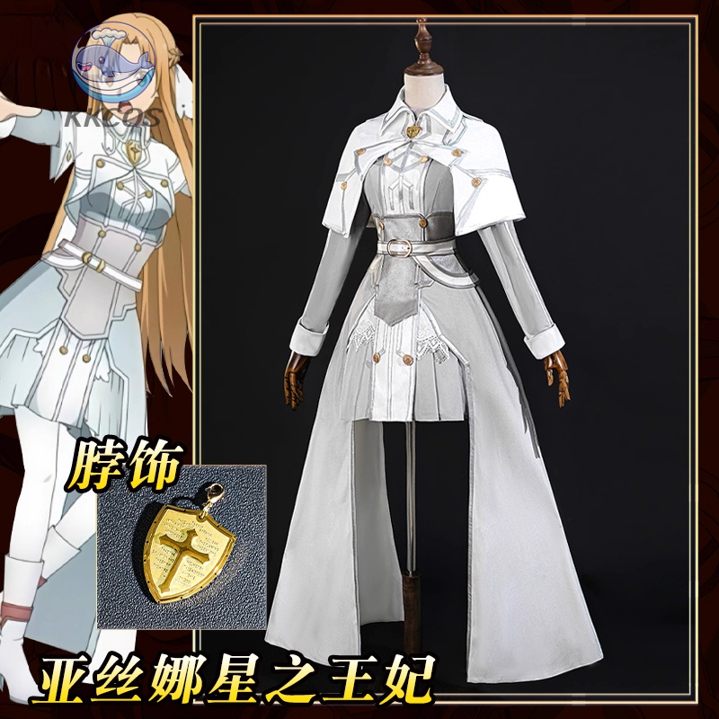 SAO Sword Art Online Asuna Yuu – Party Games Free Online Bewertung und Preis